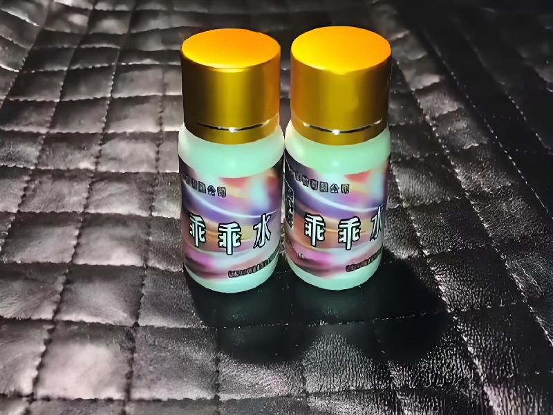 女士专用红蜘蛛3438-jG型号